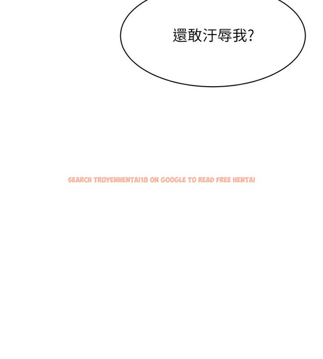 查看漫画街頭幹架王 - 第67話-你喜歡那個阿姨嗎?? - sayhentaiz.net中的2730529图片