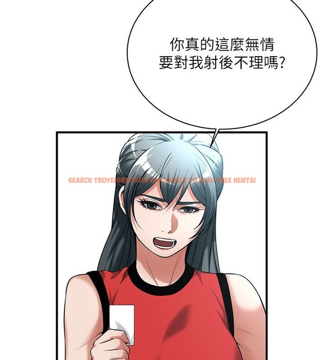查看漫画街頭幹架王 - 第67話-你喜歡那個阿姨嗎?? - sayhentaiz.net中的2730538图片