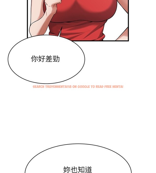查看漫画街頭幹架王 - 第67話-你喜歡那個阿姨嗎?? - sayhentaiz.net中的2730539图片