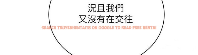 查看漫画街頭幹架王 - 第67話-你喜歡那個阿姨嗎?? - sayhentaiz.net中的2730541图片