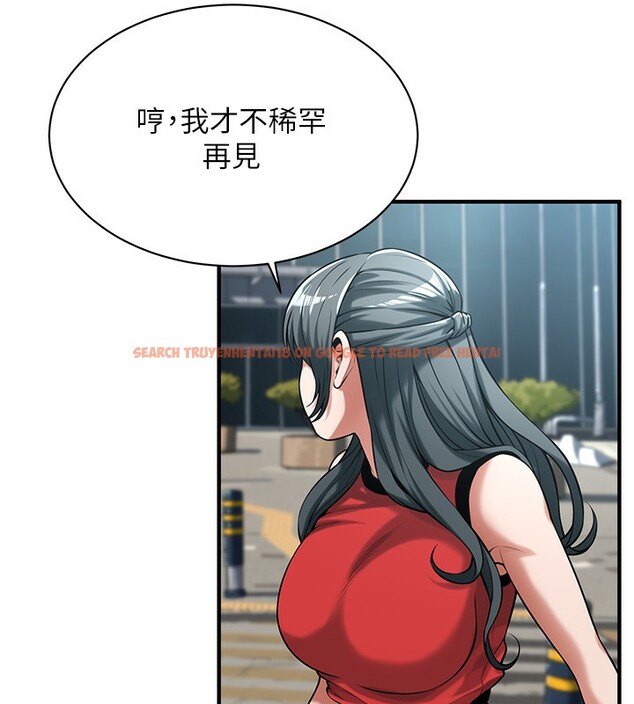 查看漫画街頭幹架王 - 第67話-你喜歡那個阿姨嗎?? - sayhentaiz.net中的2730544图片