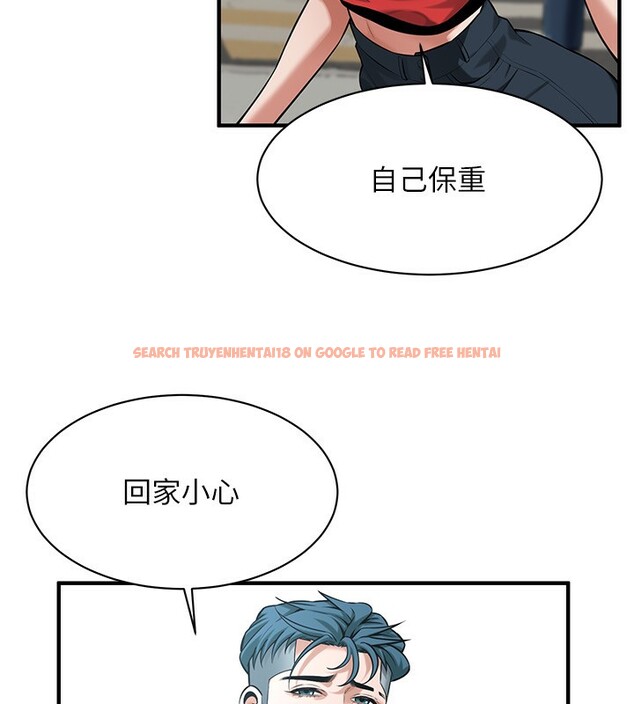 查看漫画街頭幹架王 - 第67話-你喜歡那個阿姨嗎?? - sayhentaiz.net中的2730545图片