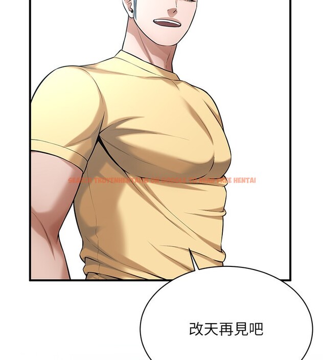 查看漫画街頭幹架王 - 第67話-你喜歡那個阿姨嗎?? - sayhentaiz.net中的2730546图片