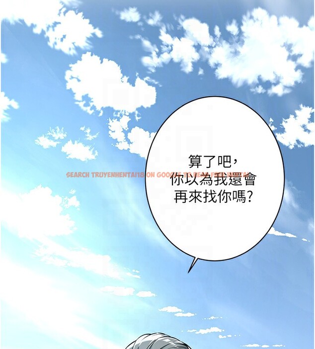 查看漫画街頭幹架王 - 第67話-你喜歡那個阿姨嗎?? - sayhentaiz.net中的2730548图片