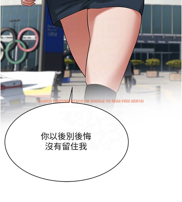 查看漫画街頭幹架王 - 第67話-你喜歡那個阿姨嗎?? - sayhentaiz.net中的2730550图片