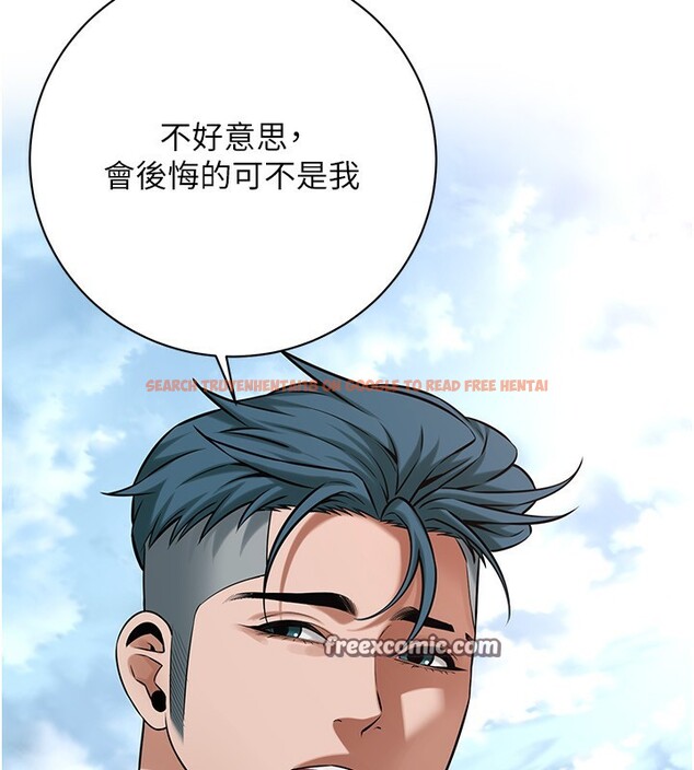查看漫画街頭幹架王 - 第67話-你喜歡那個阿姨嗎?? - sayhentaiz.net中的2730553图片