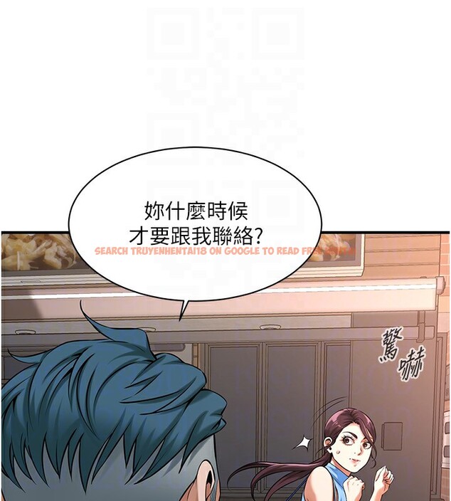 查看漫画街頭幹架王 - 第67話-你喜歡那個阿姨嗎?? - sayhentaiz.net中的2730567图片