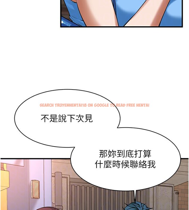 查看漫画街頭幹架王 - 第67話-你喜歡那個阿姨嗎?? - sayhentaiz.net中的2730570图片