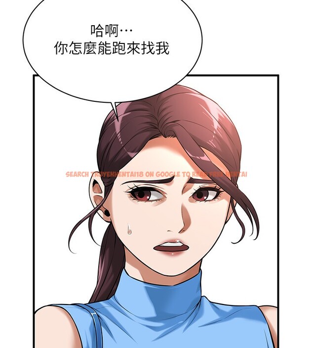 查看漫画街頭幹架王 - 第67話-你喜歡那個阿姨嗎?? - sayhentaiz.net中的2730573图片