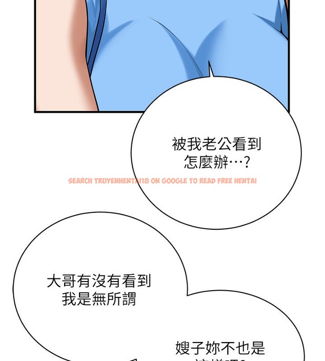 查看漫画街頭幹架王 - 第67話-你喜歡那個阿姨嗎?? - sayhentaiz.net中的2730574图片