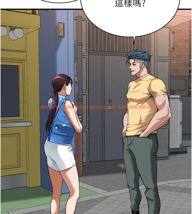 查看漫画街頭幹架王 - 第67話-你喜歡那個阿姨嗎?? - sayhentaiz.net中的2730575图片