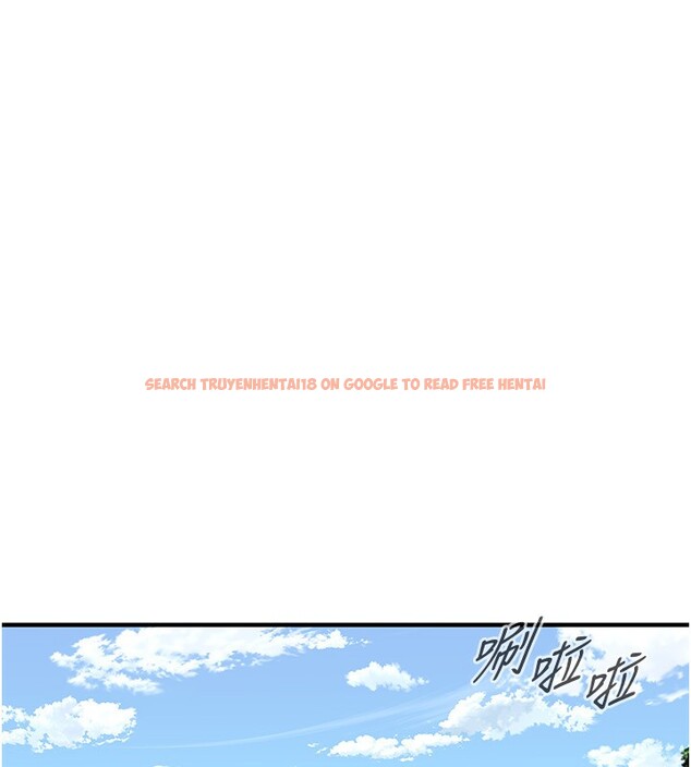 查看漫画街頭幹架王 - 第67話-你喜歡那個阿姨嗎?? - sayhentaiz.net中的2730583图片