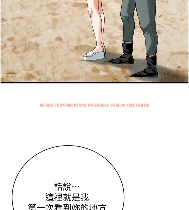 查看漫画街頭幹架王 - 第67話-你喜歡那個阿姨嗎?? - sayhentaiz.net中的2730586图片