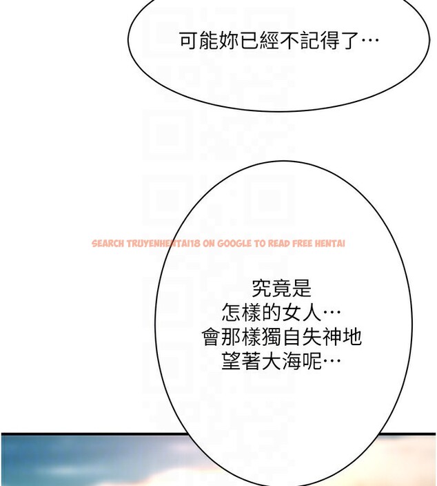 查看漫画街頭幹架王 - 第67話-你喜歡那個阿姨嗎?? - sayhentaiz.net中的2730589图片