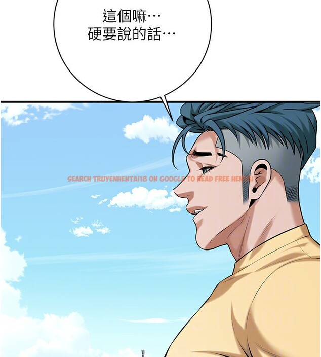 查看漫画街頭幹架王 - 第67話-你喜歡那個阿姨嗎?? - sayhentaiz.net中的2730593图片