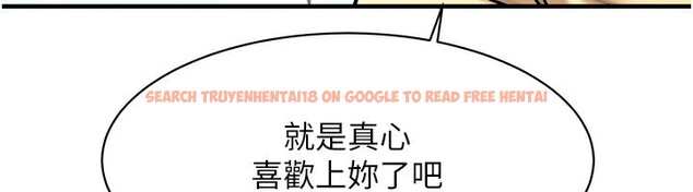 查看漫画街頭幹架王 - 第67話-你喜歡那個阿姨嗎?? - sayhentaiz.net中的2730594图片