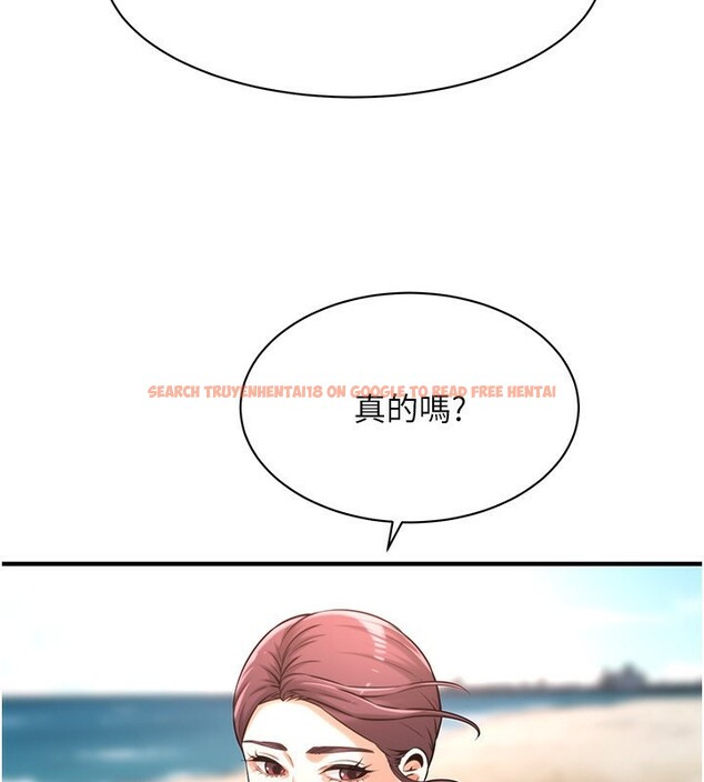 查看漫画街頭幹架王 - 第67話-你喜歡那個阿姨嗎?? - sayhentaiz.net中的2730595图片