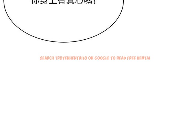 查看漫画街頭幹架王 - 第67話-你喜歡那個阿姨嗎?? - sayhentaiz.net中的2730597图片