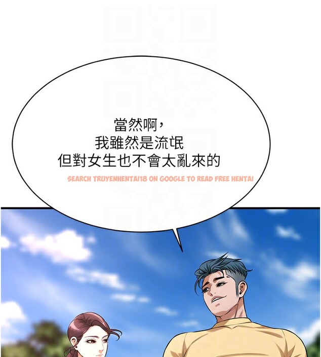 查看漫画街頭幹架王 - 第67話-你喜歡那個阿姨嗎?? - sayhentaiz.net中的2730598图片