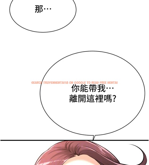查看漫画街頭幹架王 - 第67話-你喜歡那個阿姨嗎?? - sayhentaiz.net中的2730602图片