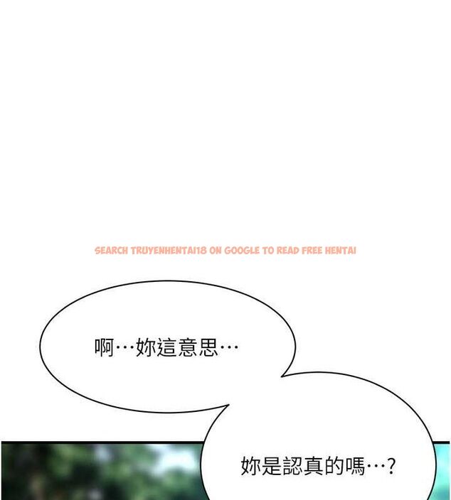 查看漫画街頭幹架王 - 第68話-妳想怎麼做都可以 - sayhentaiz.net中的2774931图片