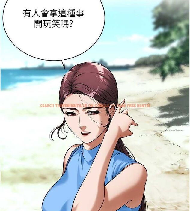 查看漫画街頭幹架王 - 第68話-妳想怎麼做都可以 - sayhentaiz.net中的2774933图片