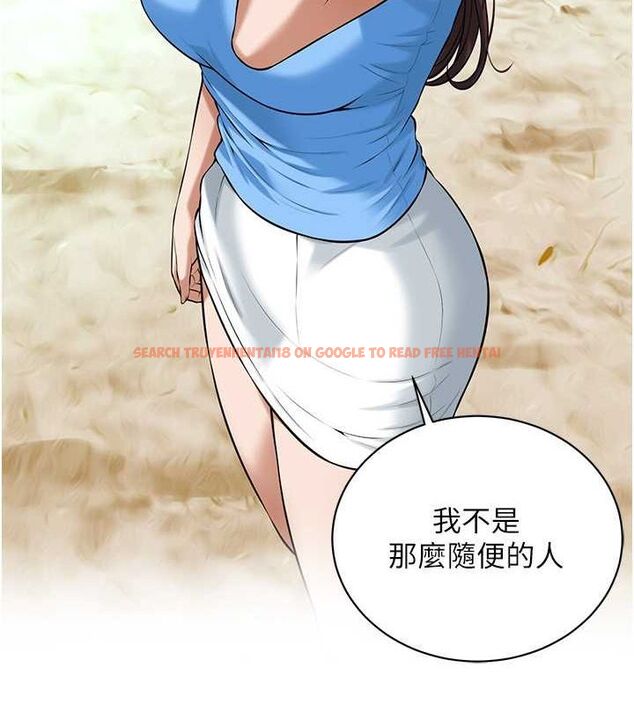 查看漫画街頭幹架王 - 第68話-妳想怎麼做都可以 - sayhentaiz.net中的2774934图片