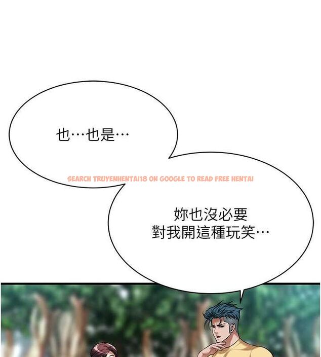 查看漫画街頭幹架王 - 第68話-妳想怎麼做都可以 - sayhentaiz.net中的2774935图片