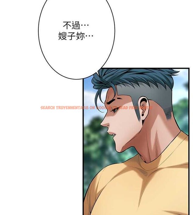 查看漫画街頭幹架王 - 第68話-妳想怎麼做都可以 - sayhentaiz.net中的2774937图片