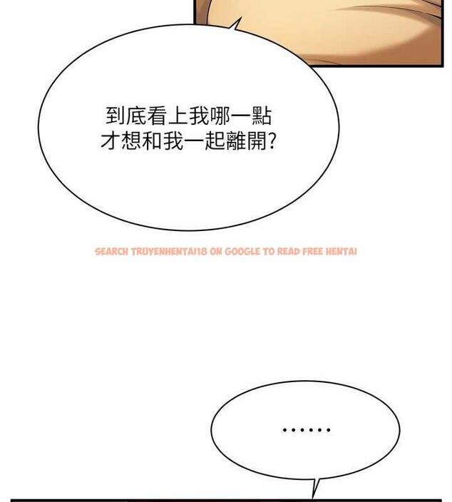 查看漫画街頭幹架王 - 第68話-妳想怎麼做都可以 - sayhentaiz.net中的2774938图片