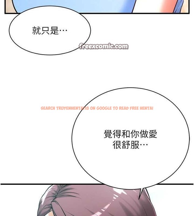 查看漫画街頭幹架王 - 第68話-妳想怎麼做都可以 - sayhentaiz.net中的2774940图片