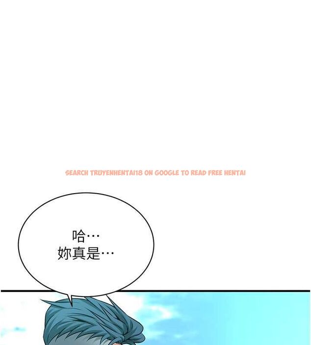 查看漫画街頭幹架王 - 第68話-妳想怎麼做都可以 - sayhentaiz.net中的2774944图片
