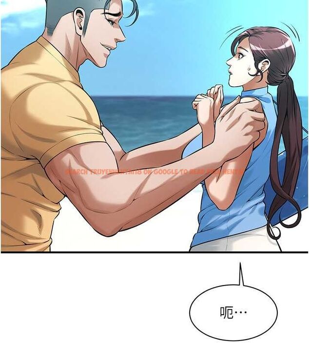 查看漫画街頭幹架王 - 第68話-妳想怎麼做都可以 - sayhentaiz.net中的2774945图片