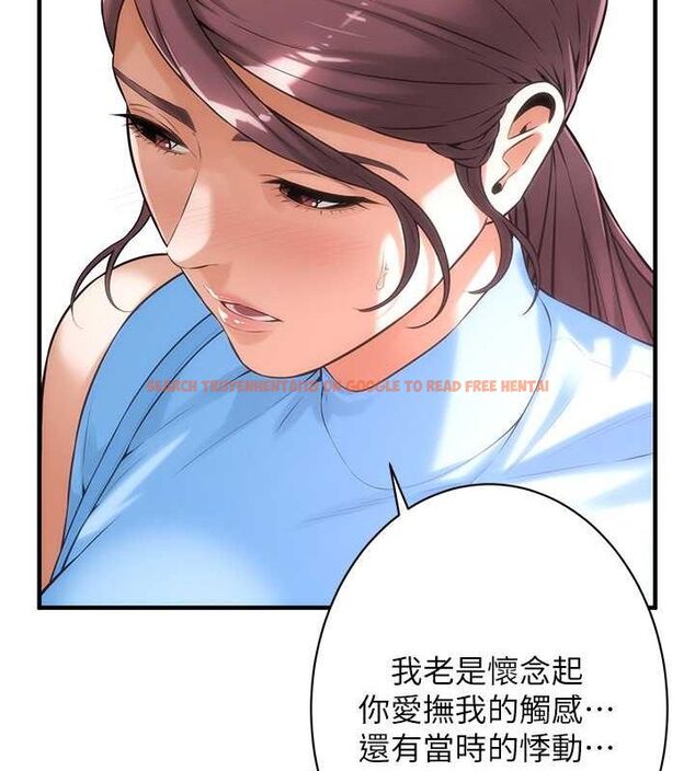 查看漫画街頭幹架王 - 第68話-妳想怎麼做都可以 - sayhentaiz.net中的2774955图片