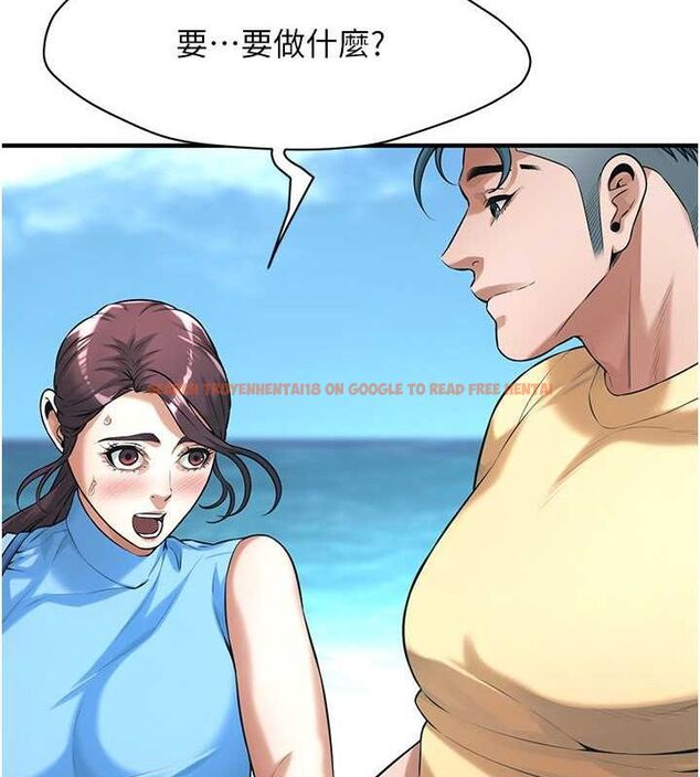 查看漫画街頭幹架王 - 第68話-妳想怎麼做都可以 - sayhentaiz.net中的2774960图片