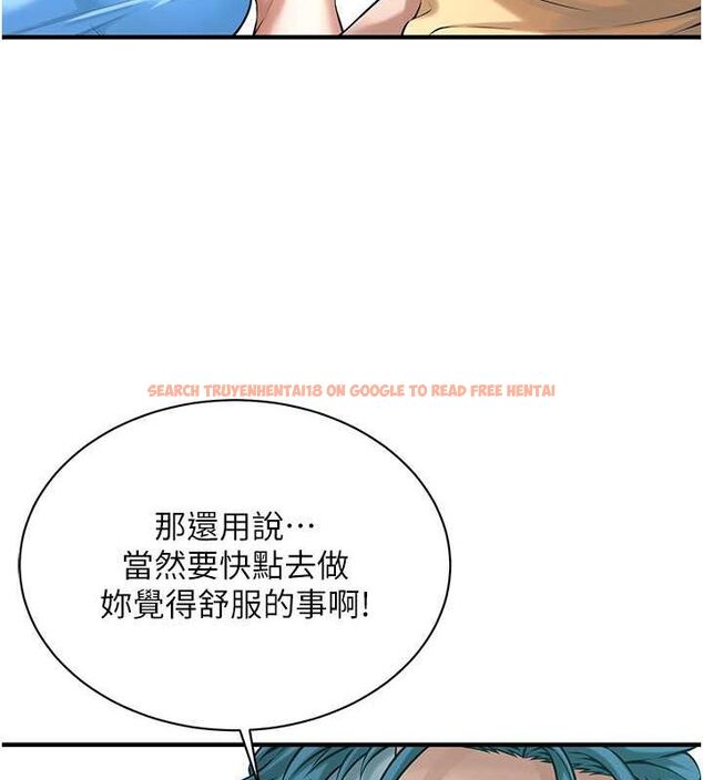 查看漫画街頭幹架王 - 第68話-妳想怎麼做都可以 - sayhentaiz.net中的2774961图片