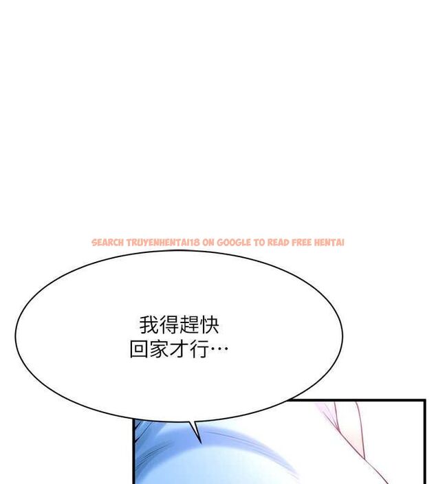 查看漫画街頭幹架王 - 第68話-妳想怎麼做都可以 - sayhentaiz.net中的2774975图片