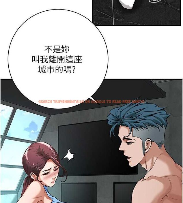 查看漫画街頭幹架王 - 第68話-妳想怎麼做都可以 - sayhentaiz.net中的2774979图片