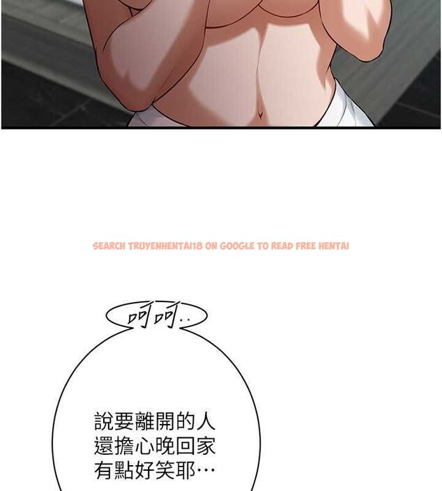 查看漫画街頭幹架王 - 第68話-妳想怎麼做都可以 - sayhentaiz.net中的2774984图片