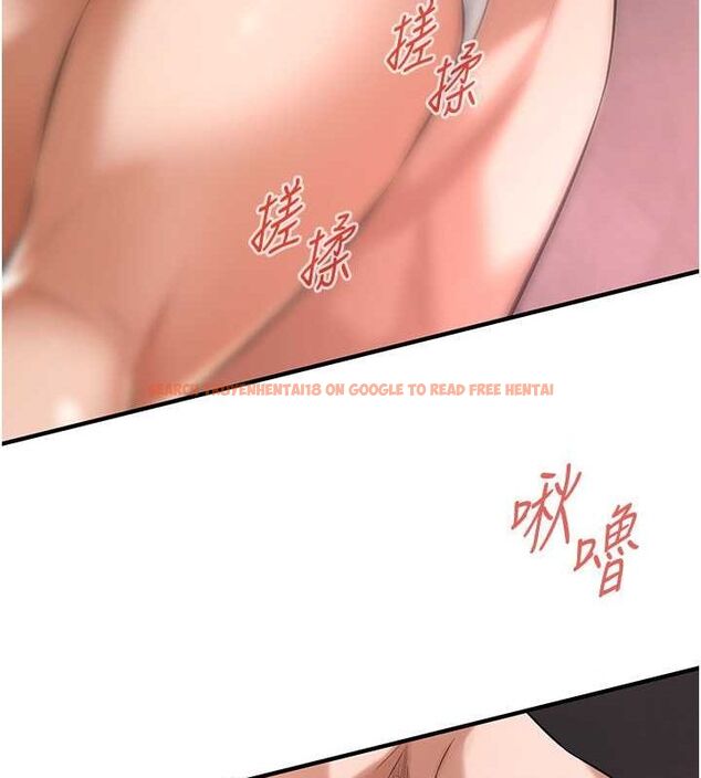 查看漫画街頭幹架王 - 第68話-妳想怎麼做都可以 - sayhentaiz.net中的2774993图片