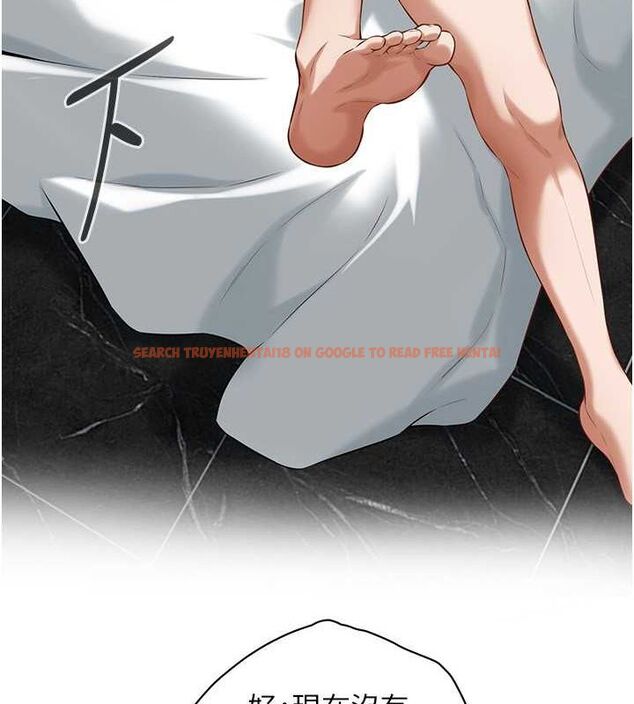 查看漫画街頭幹架王 - 第68話-妳想怎麼做都可以 - sayhentaiz.net中的2775012图片