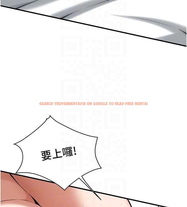 查看漫画街頭幹架王 - 第68話-妳想怎麼做都可以 - sayhentaiz.net中的2775023图片