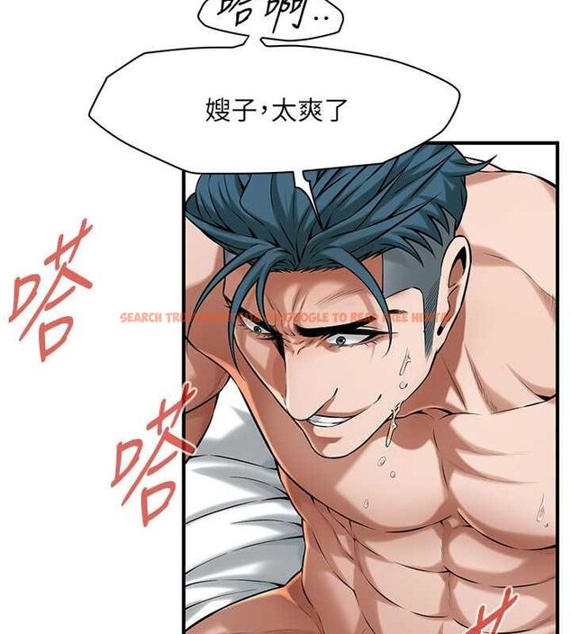 查看漫画街頭幹架王 - 第68話-妳想怎麼做都可以 - sayhentaiz.net中的2775028图片