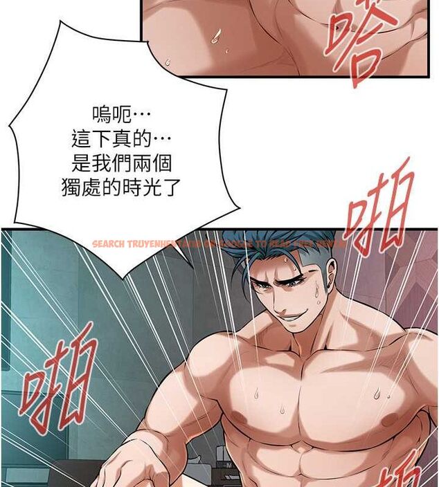 查看漫画街頭幹架王 - 第68話-妳想怎麼做都可以 - sayhentaiz.net中的2775029图片