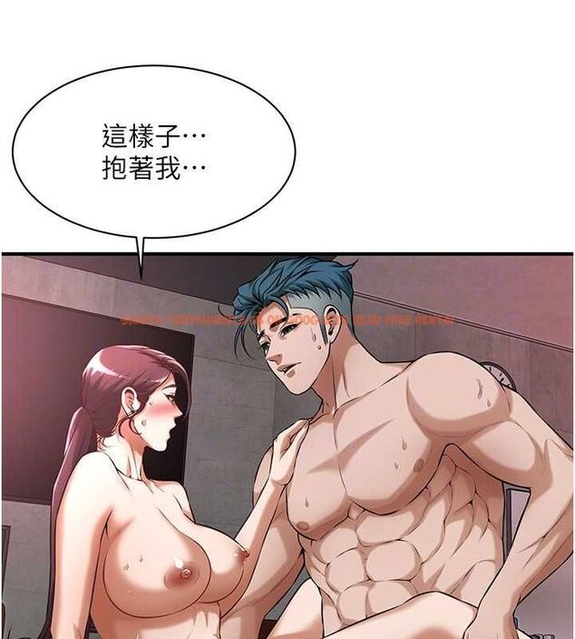 查看漫画街頭幹架王 - 第68話-妳想怎麼做都可以 - sayhentaiz.net中的2775035图片