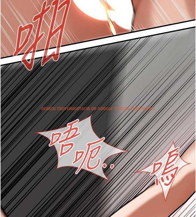 查看漫画街頭幹架王 - 第68話-妳想怎麼做都可以 - sayhentaiz.net中的2775046图片
