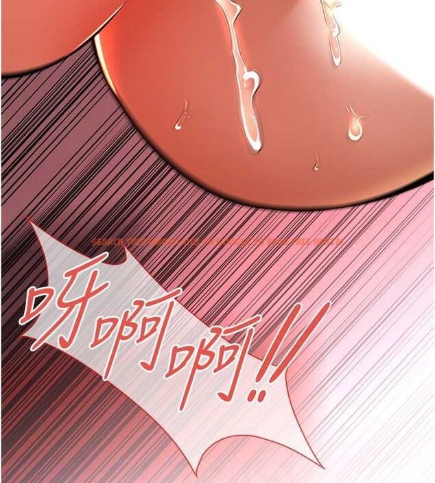 查看漫画街頭幹架王 - 第68話-妳想怎麼做都可以 - sayhentaiz.net中的2775049图片