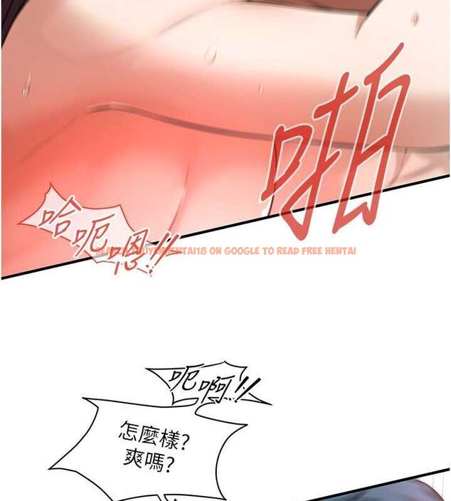 查看漫画街頭幹架王 - 第69話-說出你的來頭 - sayhentaiz.net中的2798804图片