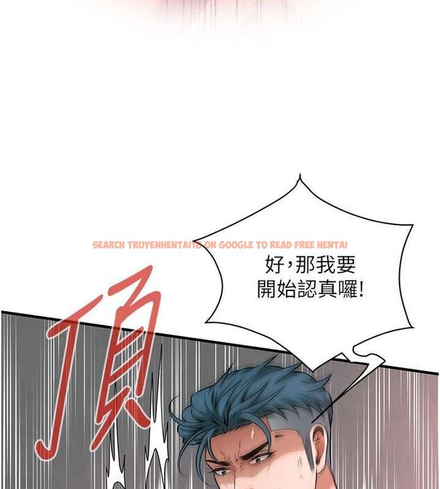 查看漫画街頭幹架王 - 第69話-說出你的來頭 - sayhentaiz.net中的2798808图片