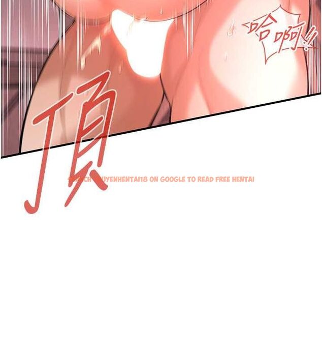 查看漫画街頭幹架王 - 第69話-說出你的來頭 - sayhentaiz.net中的2798810图片